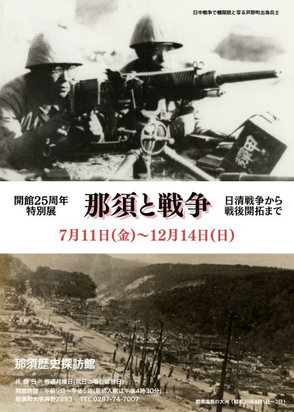 スポットフォト