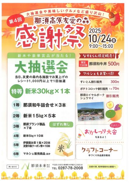 スポットフォト