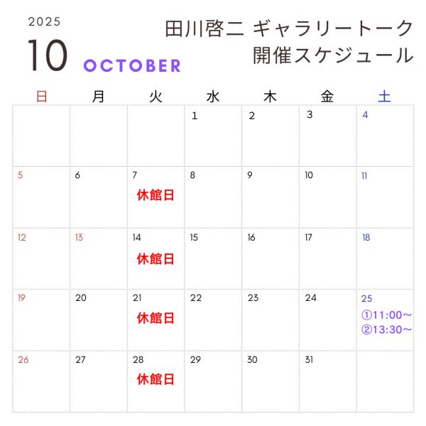 スポットフォト