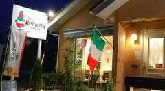 Italian Cafe Belnetta（ベルネッタ）