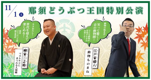 スポットフォト